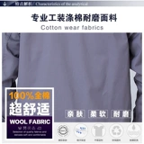 Осенний износостойкий комбинезон, прямые продажи с завода