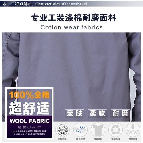 Осенний износостойкий комбинезон, прямые продажи с завода