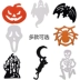 Trang trí Halloween kéo cờ nhện bí ngô đạo cụ kéo hoa treo cờ treo cờ thanh bên mua sắm trung tâm mua sắm vật tư trang trí - Sản phẩm Đảng / Magic / Hiệu suất