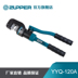 YYQ-120A Công cụ Juli ZUPPER Công cụ Zhuopu Kẹp thủy lực nhanh Công cụ uốn tóc bồng 10-120mm2 - Dụng cụ thủy lực / nâng 	bộ tời thủy lực	 Dụng cụ thủy lực / nâng