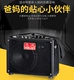Migao MG830A túi xách tay sạc loa đàn guitar chơi acoustic công viên ca hát đàn nhị cụ âm thanh loa karaoke sony Loa loa