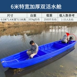 15 -Year -Sold Shop более 20 цветных пластиковых лодок для лодки лодки сгущенной говяжьей сухожили