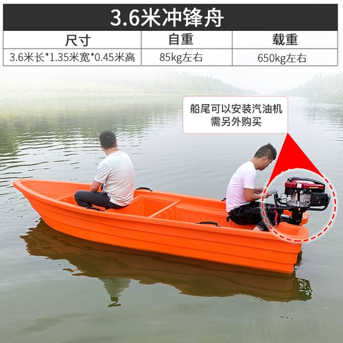 Пластиковая лодка для рыбалки, двухэтажный ластик с зарядкой, увеличенная толщина