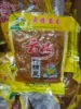 Товары от 我的甜蜜下午茶