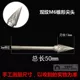Двойная линия [3*6] № 9 M TING [ONE]