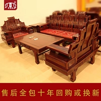 Huang Ze Phi gỗ hồng mộc ghế sofa gỗ rắn bàn cà phê kết hợp gỗ gụ hoàng tử sofa nội thất gỗ gụ - Bộ đồ nội thất giường ngủ gỗ