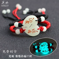 Vòng tay trái tim bằng đá dạ quang cặp vợ chồng một cặp chữ nam nữ học sinh Hàn Quốc dây đỏ huỳnh quang vòng đeo tay bạn gái đá mắt hổ
