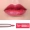 Không thấm nước xoay Lip liner Non-stick Cup Lipstick Lip Lip Bean Bean Aunt Color Korea Bites Lip Makeup Chính hãng - Bút chì môi / môi lót son mamonde màu 23