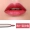 Không thấm nước xoay Lip liner Non-stick Cup Lipstick Lip Lip Bean Bean Aunt Color Korea Bites Lip Makeup Chính hãng - Bút chì môi / môi lót