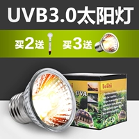 Черепаха задняя лампа UVA+UVB3.0 Полная спектральная солнечная лампа Трехно -в -одну температурная температура черепаха Специальная задняя лампочка