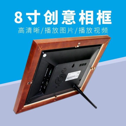 Цифровая фоторамка, электронный фотоальбом, музыкальная фотография, новая коллекция, 8 дюймов, подарок на день рождения