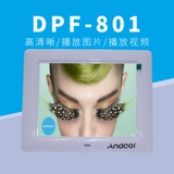 Цифровая универсальная фоторамка, электронный фотоальбом, музыкальный постер, 8 дюймов