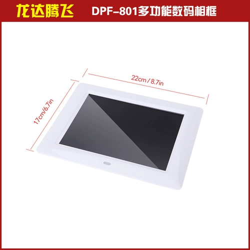 Цифровая универсальная фоторамка, электронный фотоальбом, музыкальный постер, 8 дюймов