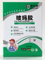 Уолтер два -на одной специальной платформе