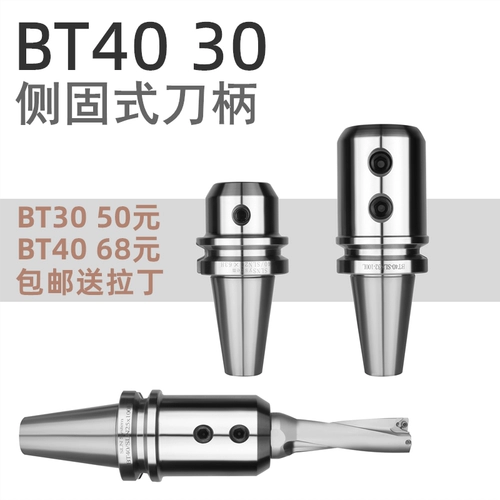 Ручка ножа с фиксированным типом BT40-SLN32-100 SLN10-SLN40 Полная серия U Diamond Diamond Drill Drill Rill