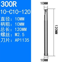 10-C10-120-1T