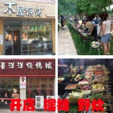 Аутентичная Anta Commercial Barbecue Приправа баранины на гриле на гриле брызги глютена и приправленный ароматный маринад Синьцзян