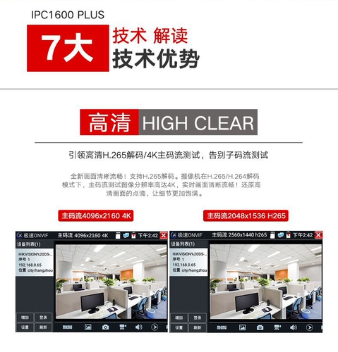 缃戣 矾 閫 伐 绋嬪 疂 疂 ​​IPC-5600/5610/5620plus 缃戠  鐩戞 帶 娴 嬭瘯 浠  绾縃 DMI