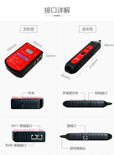 Зарядка прибора для поиска цифрового провода YN892 и 893 Измерение сетевого кабеля из измерителя проволоки с проверкой питания