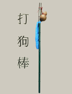 taobao agent New sticky toys Children's costume drama shooting sculpture beggar calling dog stick called Huazi Coply film and television props customization