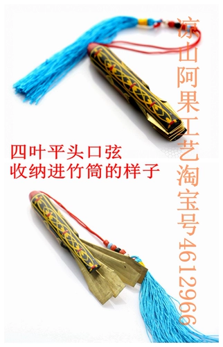 Бесплатная доставка Liangshan yi Oral Strings, высокий качественный 3 -личный 4 -лиф -струны, фортепиано с фортепиано с лаками, набор шипа