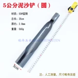 Новый тип Luoyang Shovel Swovel Swy Guid хорошо копающая яма