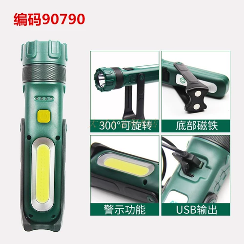 Shida Work Light Double Lighting Lithium Corporal Flash Corporal Pavilion Pavilion Swing Lighting 90791