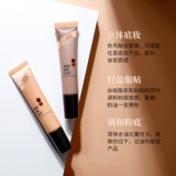 Essence Foundation Color Tuner Color Tone Глубокий белый коррекция смешивание жидко