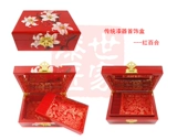 Традиционный специальный ремесленный свадебный подарок свадебный подарок лак-ювелирные украшения/коробка для заправки 100 лет