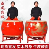 12 -летний магазин более 20 цветных барабанов, барабанов, кожаных барабанов, барабанов китайского красного барабана для взрослых твердых древесины, барабан, демонстрируемый барабанным барабанным инструментом дракона