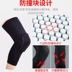 Kneepad thể thao nam chống va chạm tổ ong bảo vệ đầu gối bảo vệ chống trượt chuyên nghiệp và nhanh khô bóng đá thiết bị bóng rổ dài băng quấn đầu gối cầu lông Dụng cụ thể thao