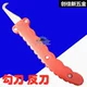 Крюк -нож анти -нож для одиночной поддержки