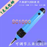 Прямое лезвие BS7001 Борд -Меч Шерсть Удалите лезвие с разрешением на лопаток.