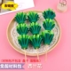 [Половина продукта] Broccoli (3 струна)+бамбуковые палочки