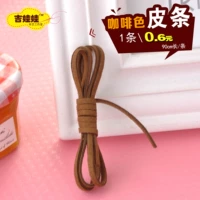 【Кожаный бар】 кофе коричневый