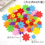 Несулочные лепестки лепестки лепесток.