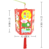 Портативный фонарь для детского сада, набор материалов, DIY