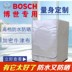 [8 năm] Bosch tật bền máy giặt trống dành riêng nắp bảo vệ bụi che trong nhà và ngoài trời kem chống nắng không thấm nước - Bảo vệ bụi áo quạt Bảo vệ bụi