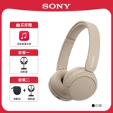 Sony/Sony WH-Ch520 Head Wireless Bluetooth Hearpet Комфортно носить стереогруппа