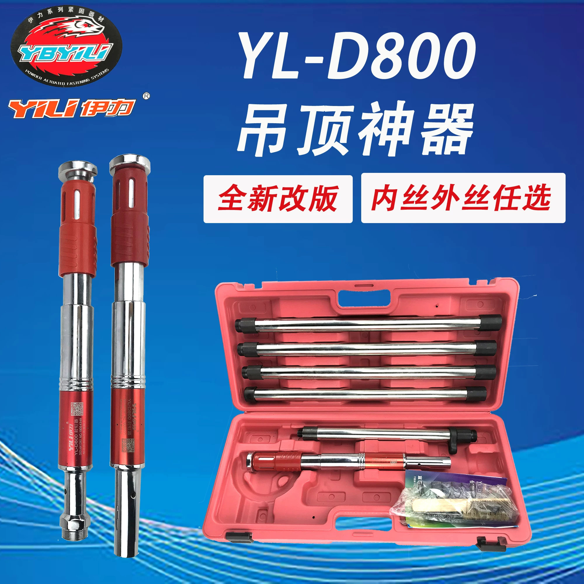 Или потолочный артефакт YL800B, аудиовизуальное изделие, устранение пыли, удаление смазки и питание, мини-фиксаторы, карта управления огнем