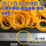 Импортная резинка, высокий эластичный желтый ластик, резиновые кожаные резиновые кольца