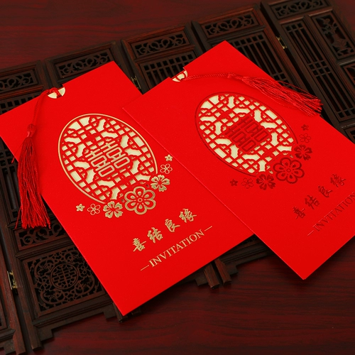 Свадебные приглашения Творческое приглашение 2021 китайское стиль в пустое свадебное приглашение на свадьбу приглашение в отель логотип на заказ