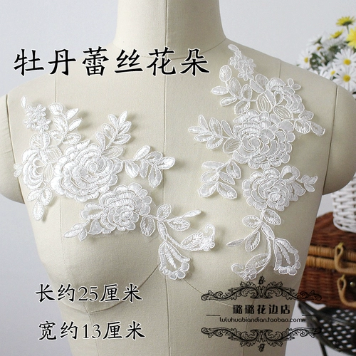 Одежда кружевные кружевные пятна и шахматные кости, белая вышивка из белого пиона.