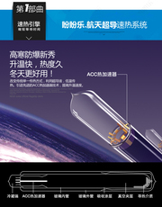 Водонагреватель на солнечных батареях 【送货安装】盼盼乐太阳能热水器一体式全自动智能不锈钢超导管