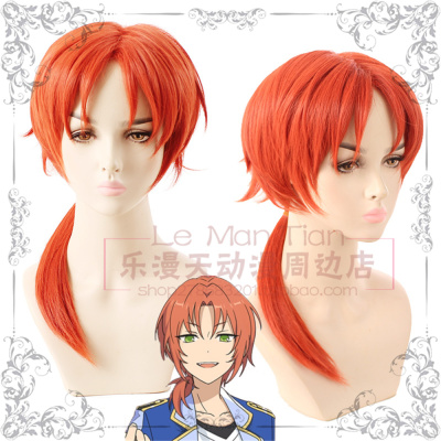 taobao agent ES Idol Fantasy Festival leo Yue Yongleo COSPLAY wigs of cos fake wool shipping