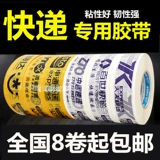 (Оптовые продажи), синий прозрачный пакет, лента, лак для волос