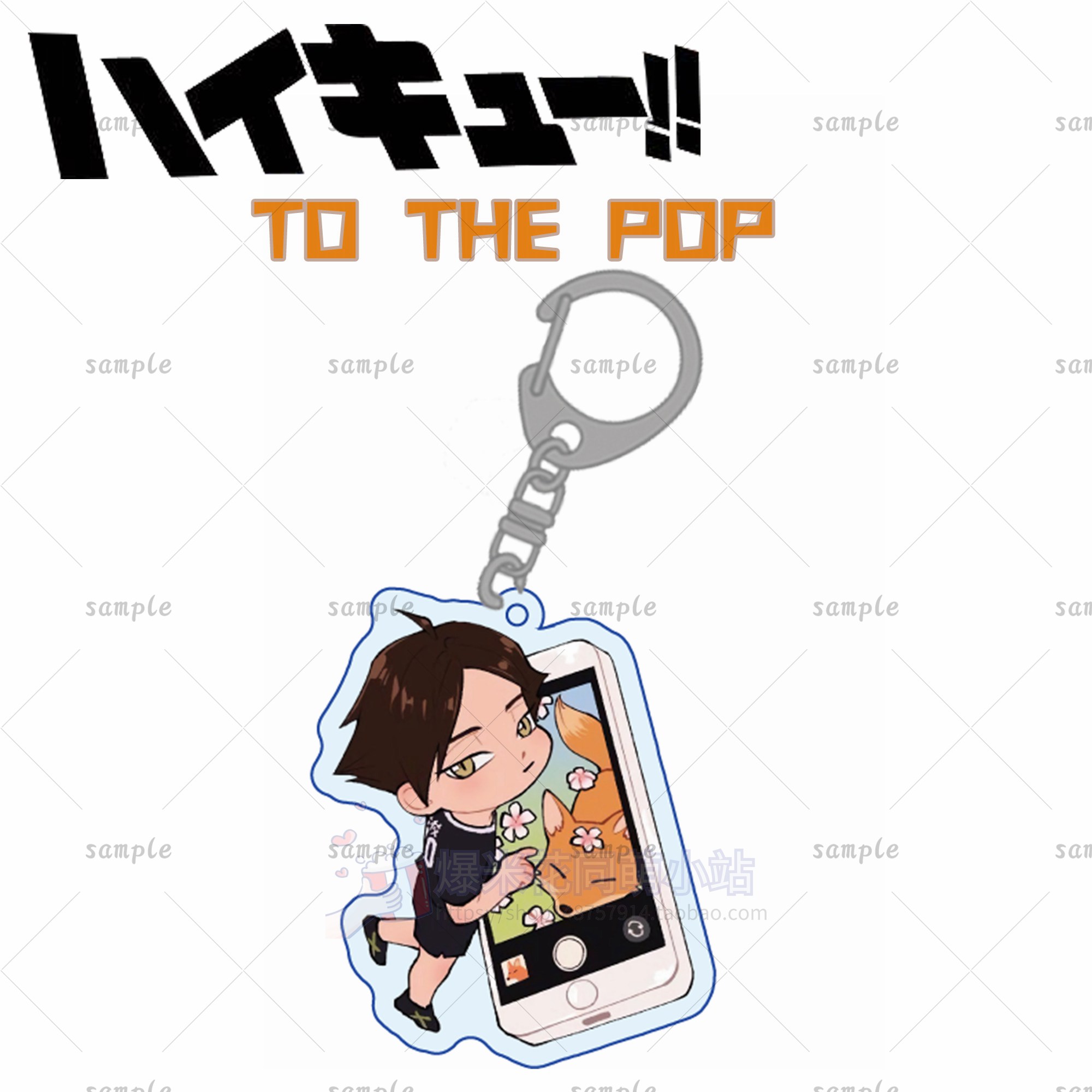 Q7Junior volleyball player Animation surrounding Acrylic Key buckle Day Xiangyang Robo-Ky  Feixiong solitary claw grind Black tail