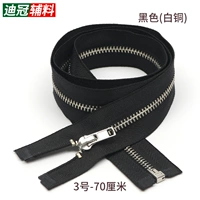 № 3 Белая медь (черная)