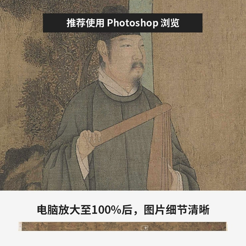 Гу Ян Чжонган Сйзай ночной банкет карта длинная рулона HD живопись Электронная картинка украшения картин