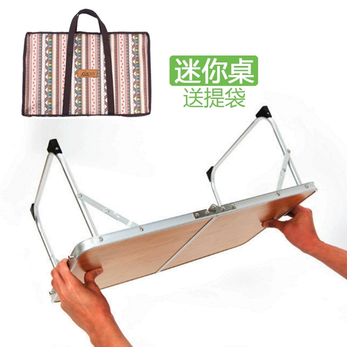 Мини -дикий складной стол легкий портативный складной стол для пикника маленький алюминиевый сплав